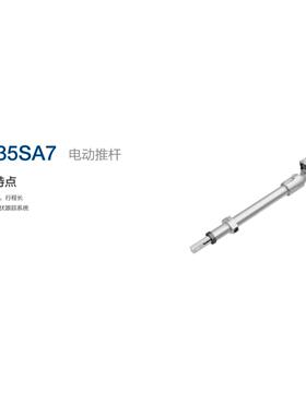 捷昌NJC5JC35SA7跟SA7大推力80000推拉力3长行程光伏踪系统电动推
