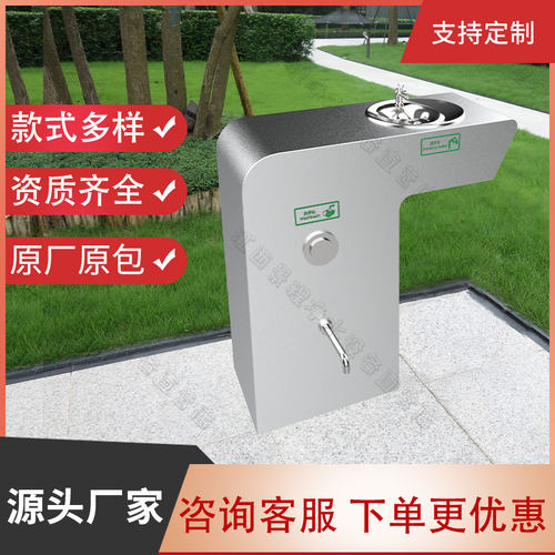 户外公共直饮机洗手台厂家直销