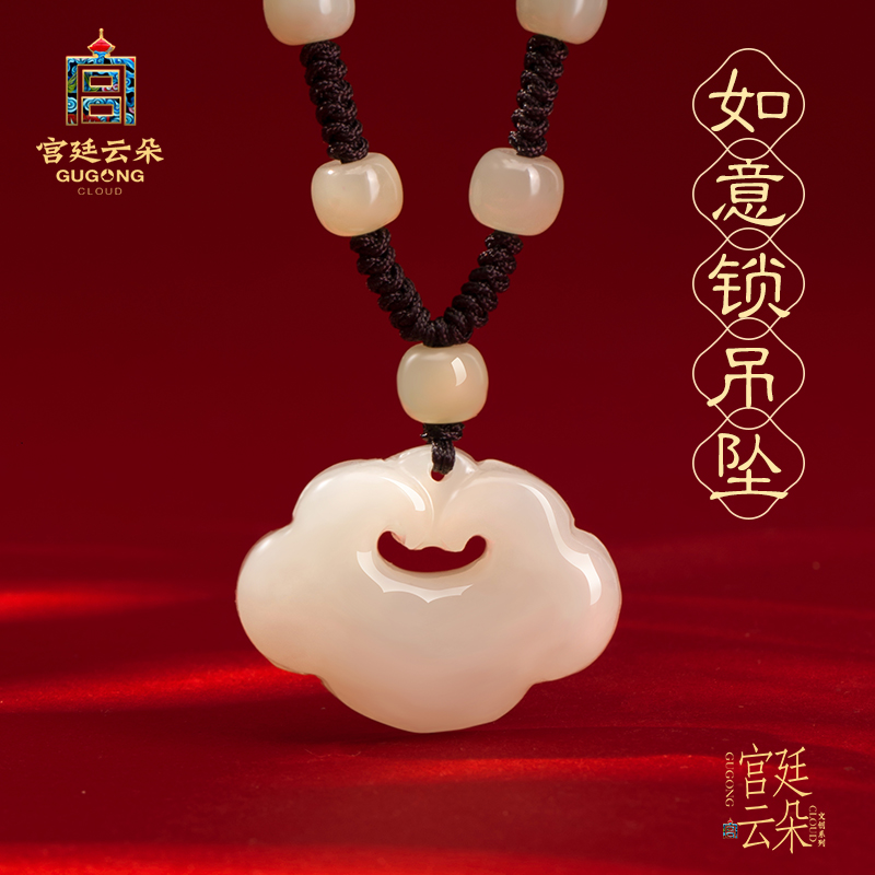 宫廷云朵旗舰店男女和田玉原创