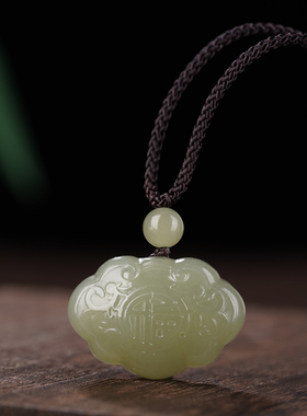 保真和田玉平安如意长命锁吊坠