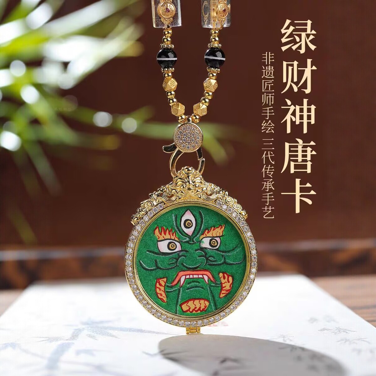 西藏纯手绘唐卡吊坠扎基拉姆大日如来普贤文殊菩萨本命佛五路财神