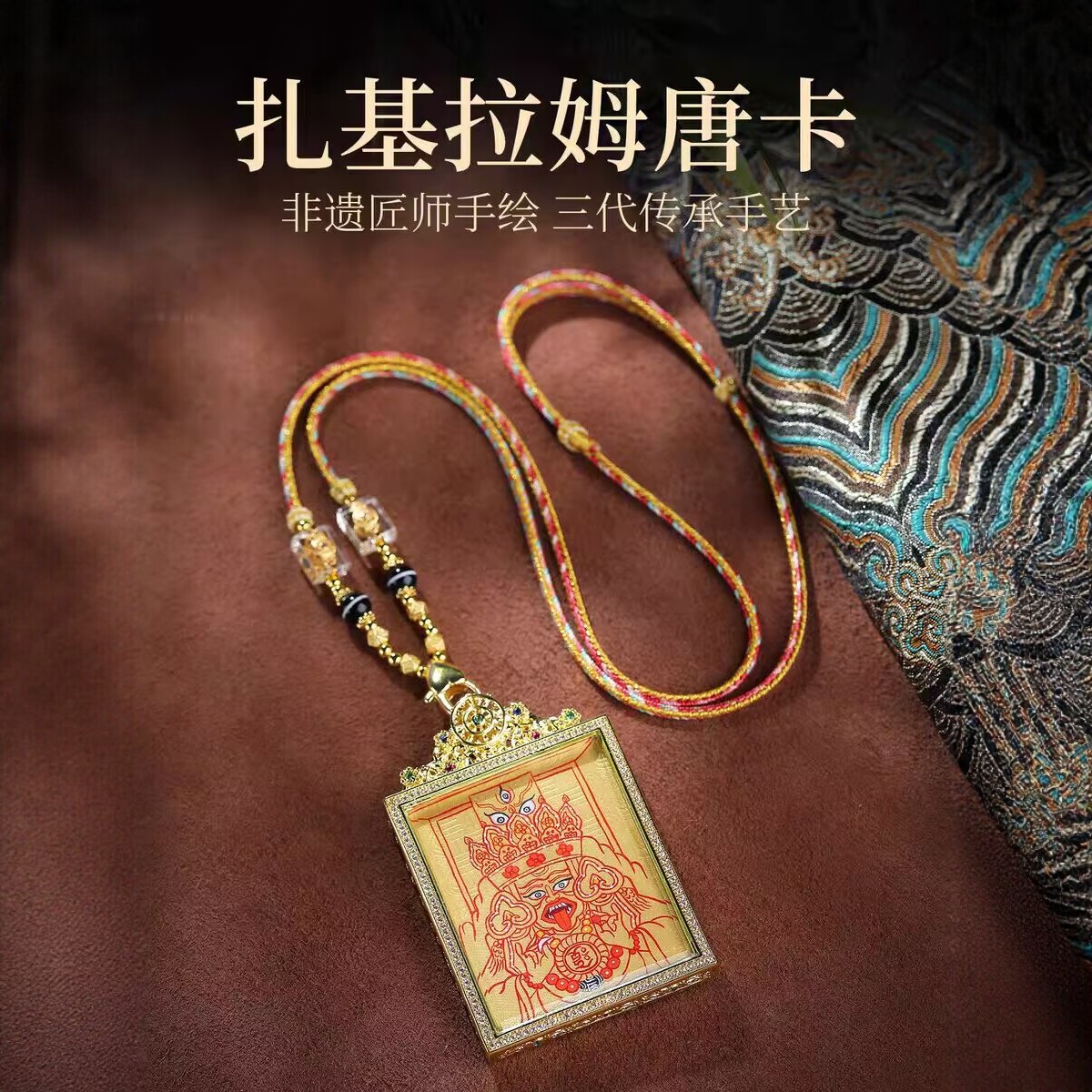 西藏纯手工绘扎基拉姆大黑天药师佛黄黑财神本命佛绿度母唐卡吊坠