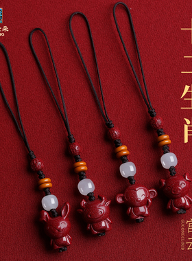 原矿朱砂手机链女新款十二生肖