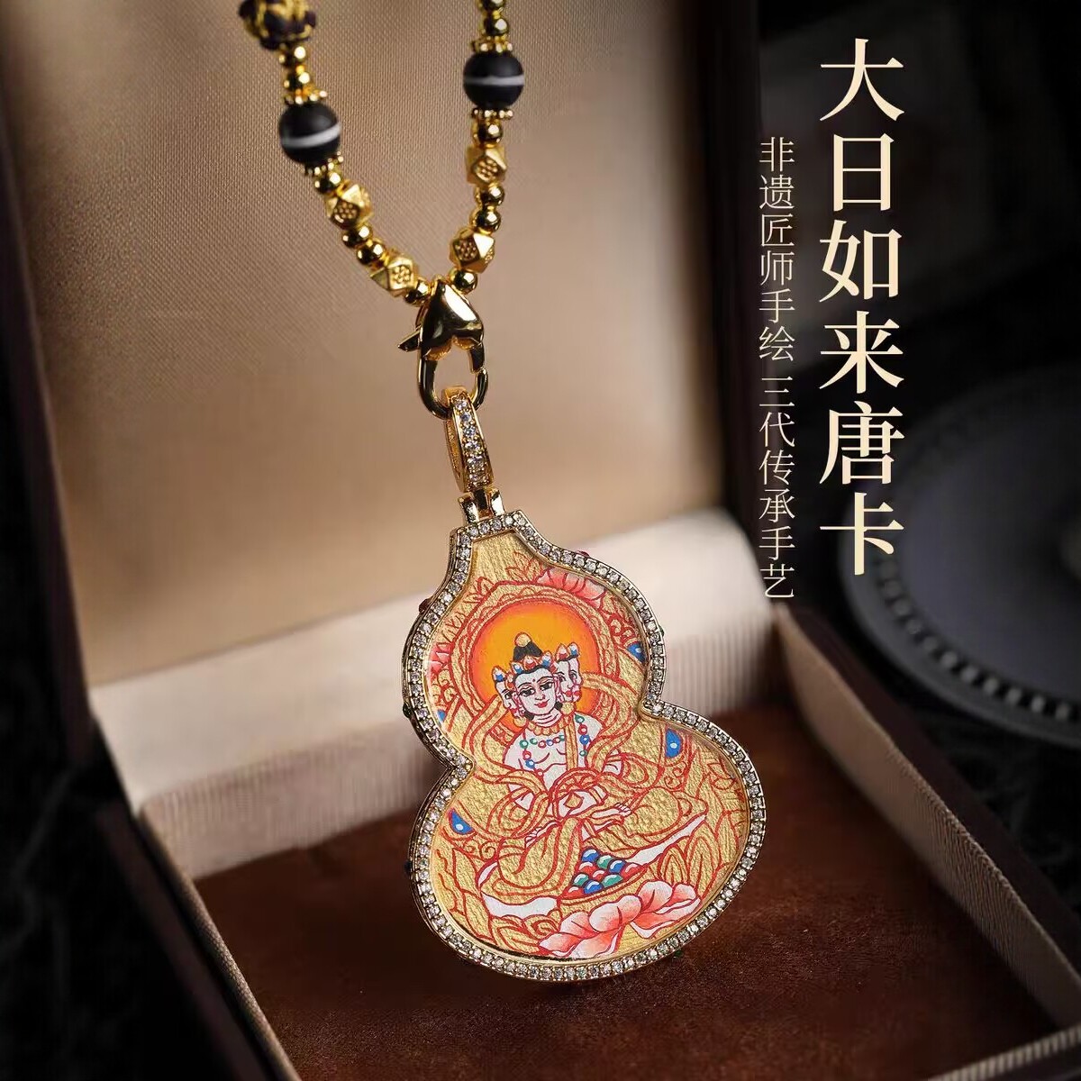 西藏手绘唐卡本命吊坠