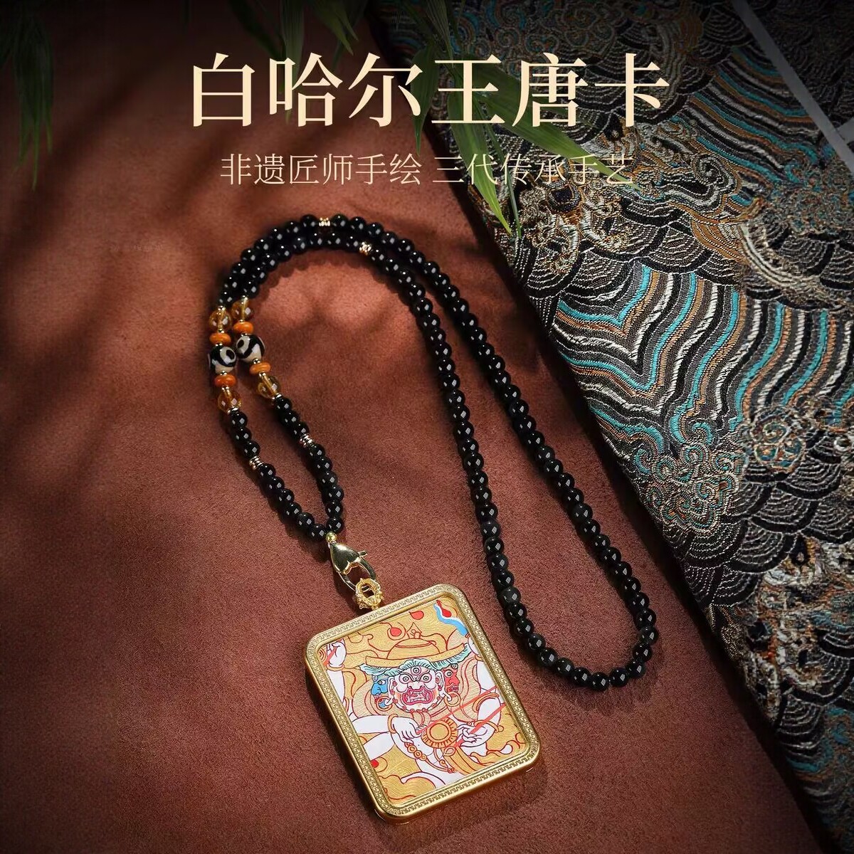 西藏纯手绘唐卡吊坠扎基拉姆白哈尔王普贤文殊本命佛虚空藏药师佛