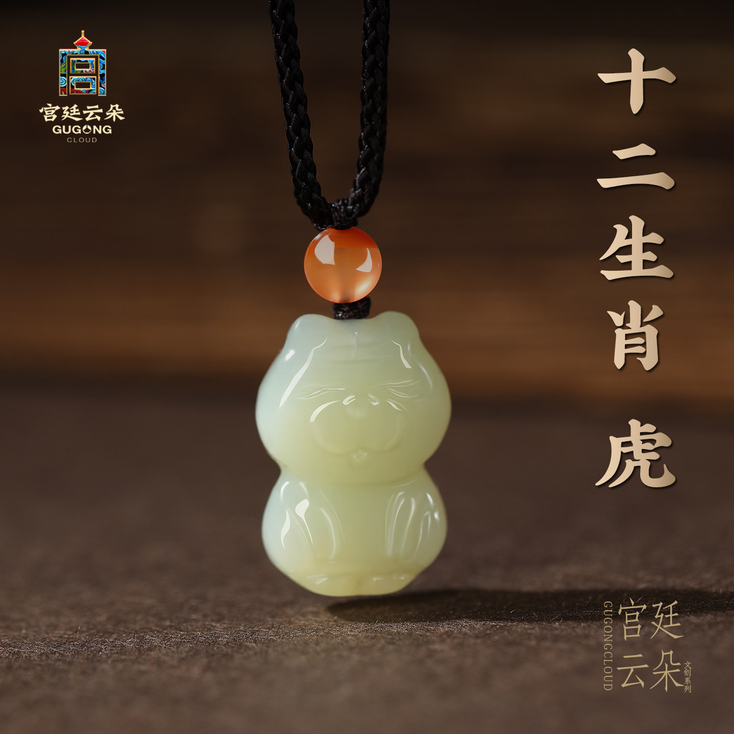 天然和田玉十二生肖虎吊坠挂件属相龙六合吊坠马年首饰挂件送女友