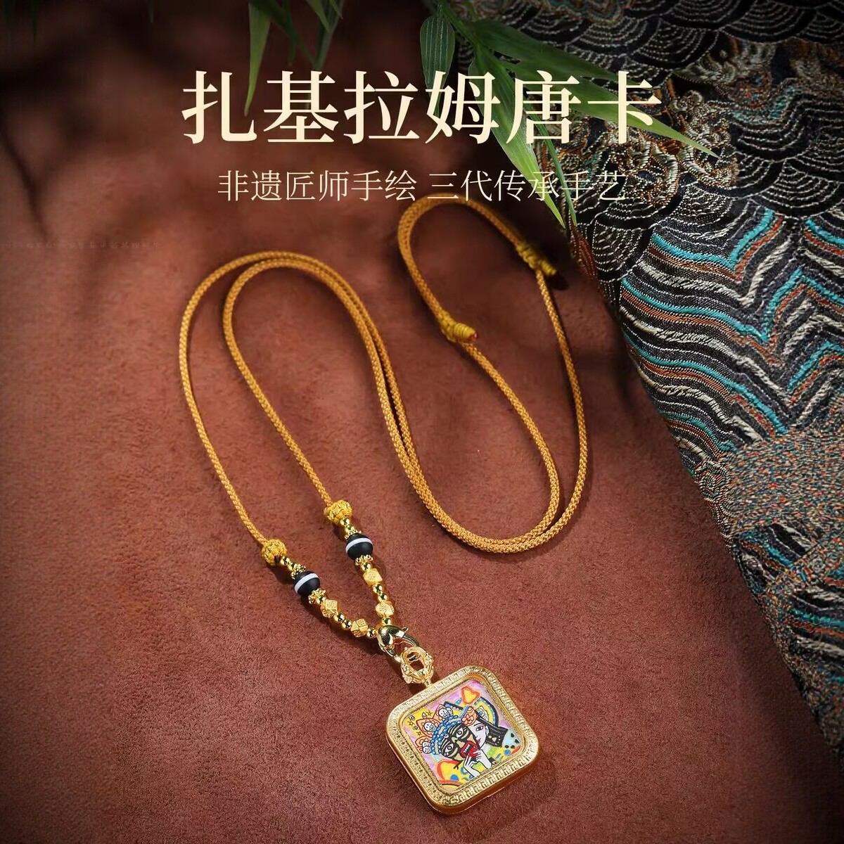 手绘唐卡西藏扎基拉姆黄财神绿度母吊坠大黑天如来文殊生肖佛挂坠