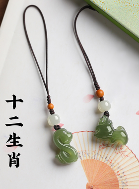 【罗斯珠宝】和田玉生肖龙手机链