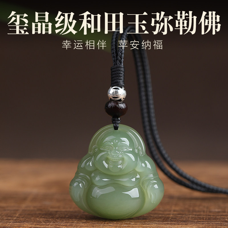 新疆和田玉青玉佛像玉坠男女项链弥勒佛大肚佛笑佛玉石吊坠玉佩