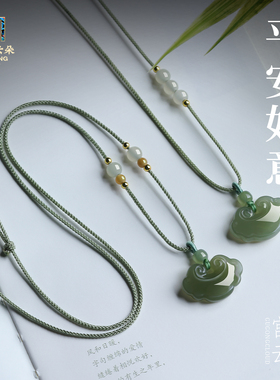 若慕天然和田玉如意锁项链玉坠