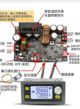 XY6020L数控可调直流稳压电源恒压恒流维修20A/DCDC降压模块1200W