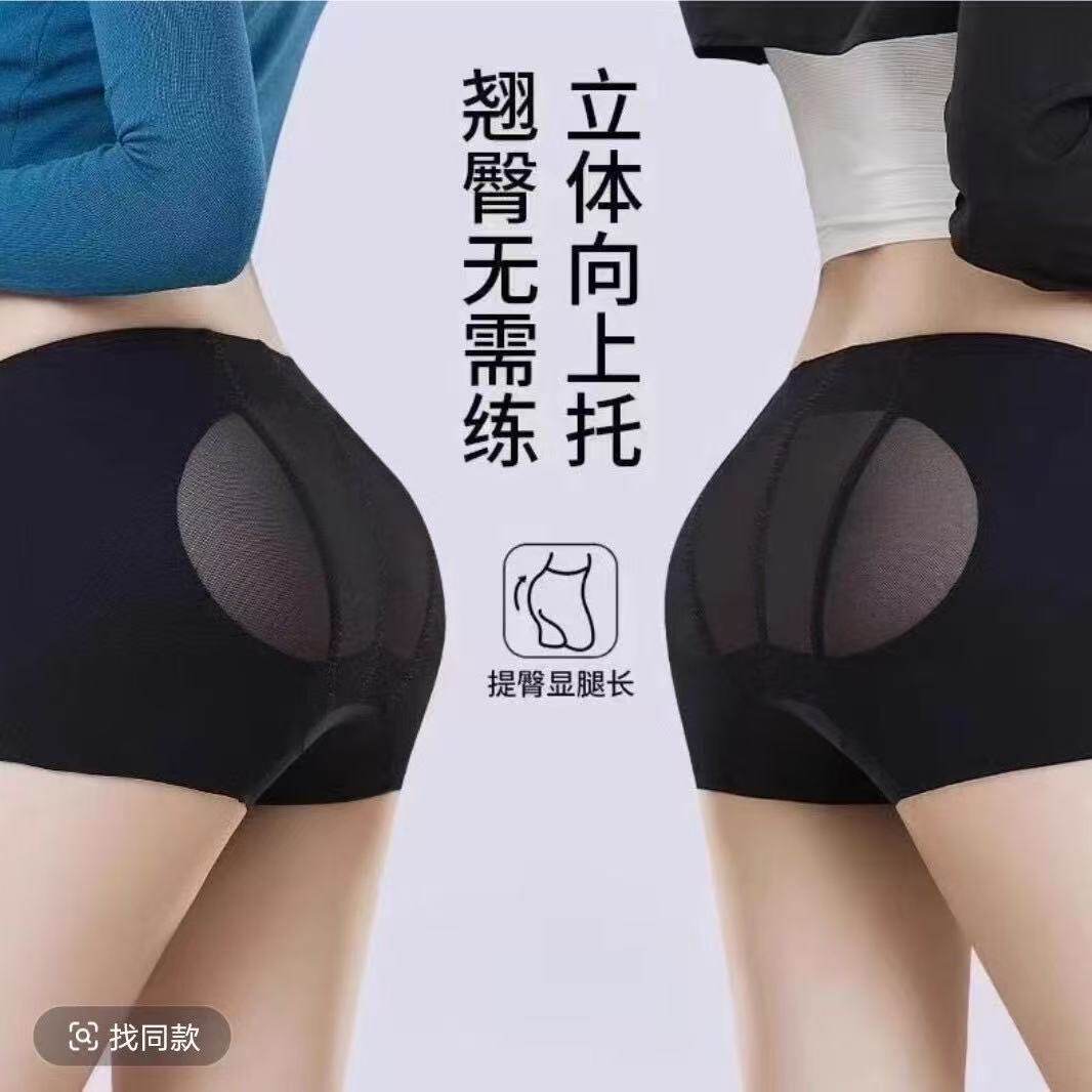 SPANX官网奥咝蔓娜同款光骁童翘臀裤提臀收腹轻薄中腰超短平角裤