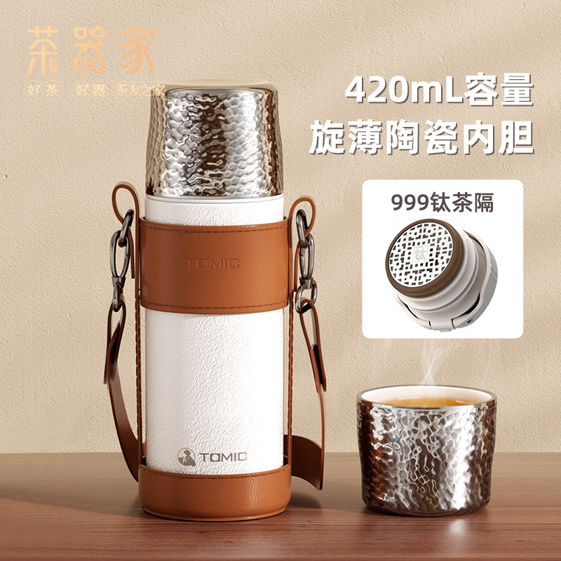 tomic特美刻保温杯新款焖茶锤纹水杯女生陶瓷内胆茶水分离泡茶杯
