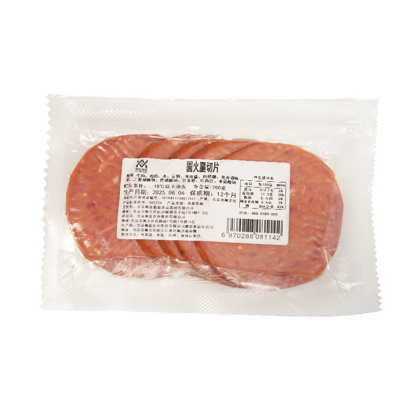 顺鑫鑫源圆火腿切片200g*8袋牛肉火腿