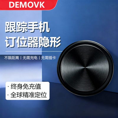 【智能升级款】偏远信号稳定不断