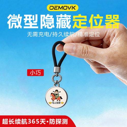 【实用黑科技】小巧轻便不占地