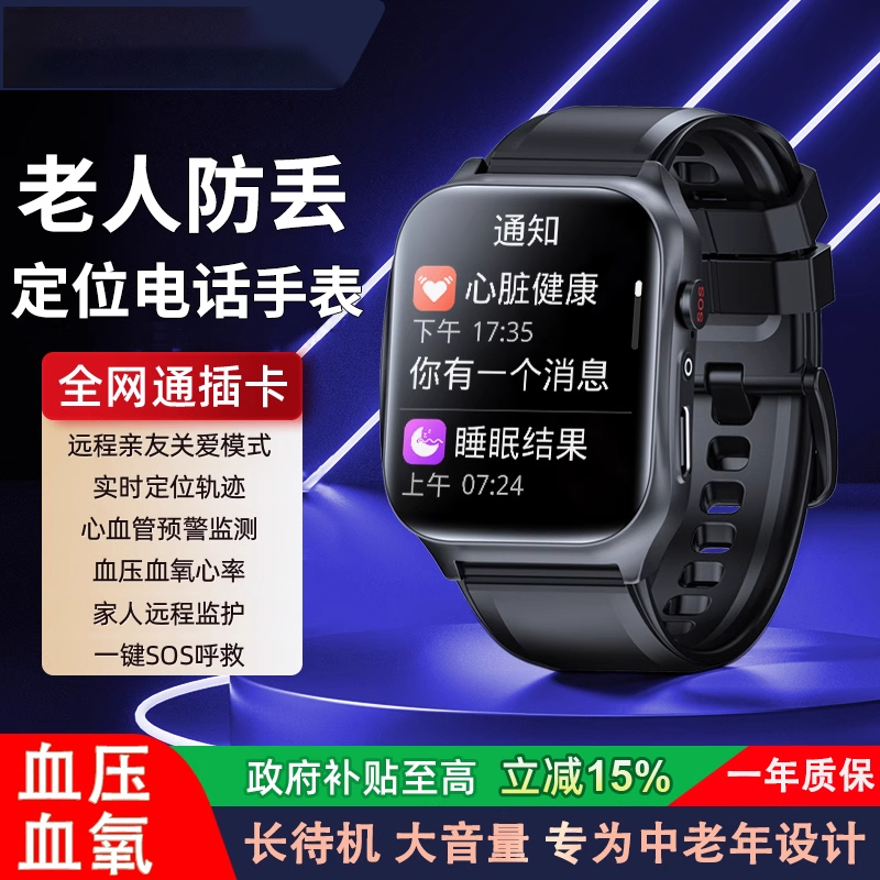 【回头客超80%】多重精准定位