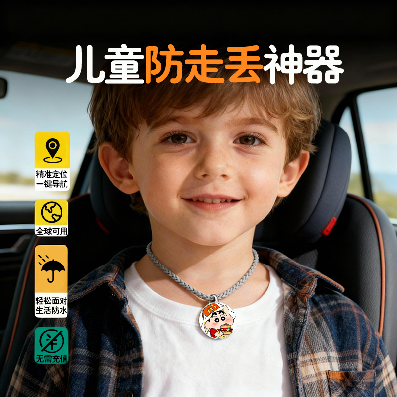 【待机不掉线】手机远程追跟踪