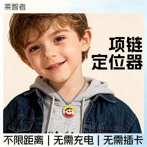 【易操作款】免充电长效续航