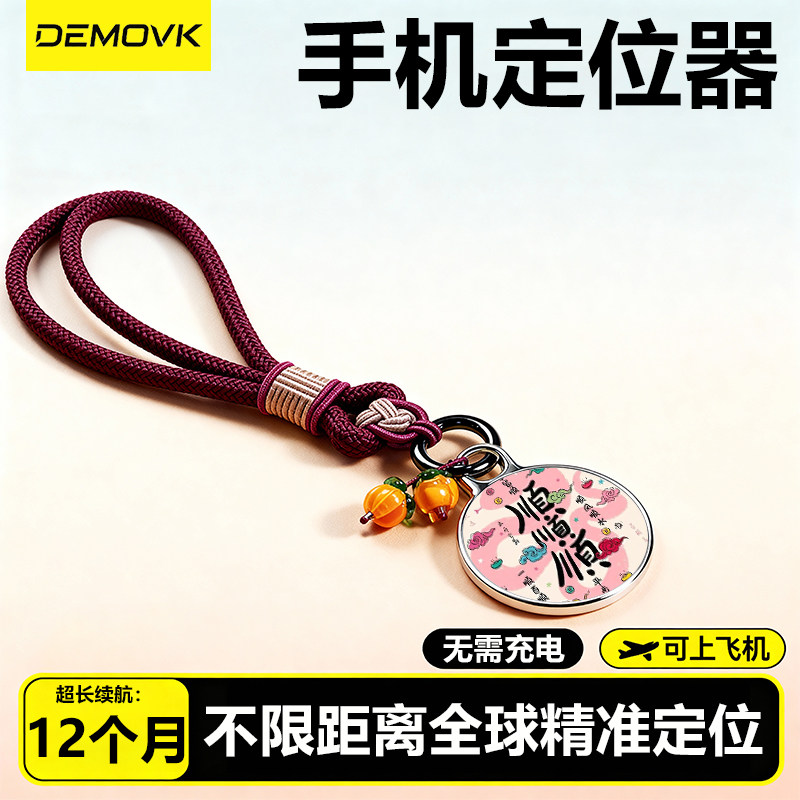 手机定位器北斗gps定位车载车辆电动车摩托车自行车订位汽车跟踪追踪免充电老人防盗防丢录音神器追跟定仪器