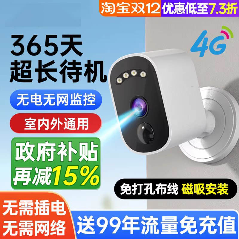 【夜视50米】录音清晰无杂音