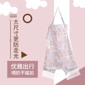速发棉喂奶能乳巾乳出多功哺喂奶巾遮羞防走光网纱披肩哺外罩衫 春
