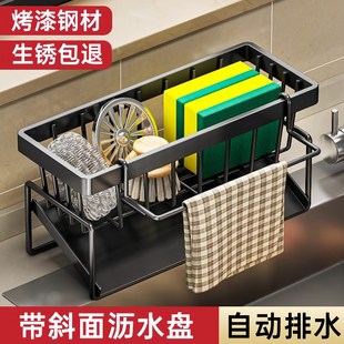 速发厨房置物架抹布收纳沥水架免打孔家用神料架水水池子槽调器