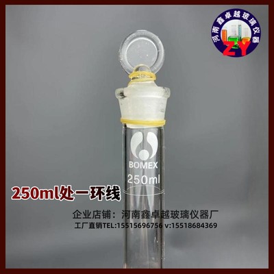 速发凯氏定氮仪消化管玻璃消煮管具玻璃塞250蛋白质发酵管定氮管