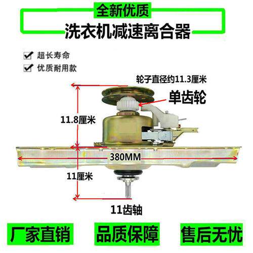 速发厂家威力洗衣机离合器XQB65-6568离合器 QJ07-6568 70-7078离