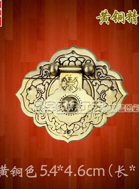 速发C铜D0铜箱扣 仿古箱箱/仿古Y箱牌/铜配件/五金搭扣木扣锁扣