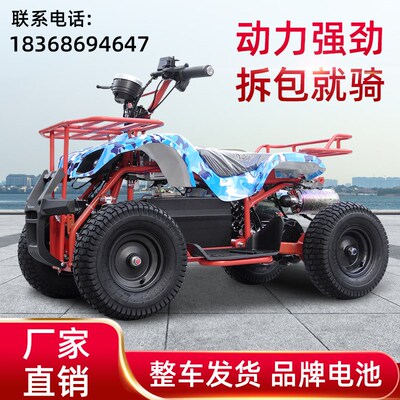 现货速发儿童电动沙滩车四轮越野摩托车广场游乐场公园全地形沙滩