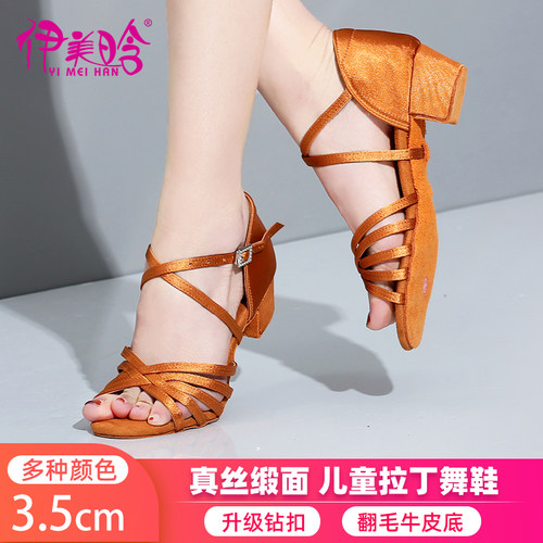 速发功童专业拉丁舞国软底平中跟童鞋标练儿孩凉鞋真丝舞鞋
