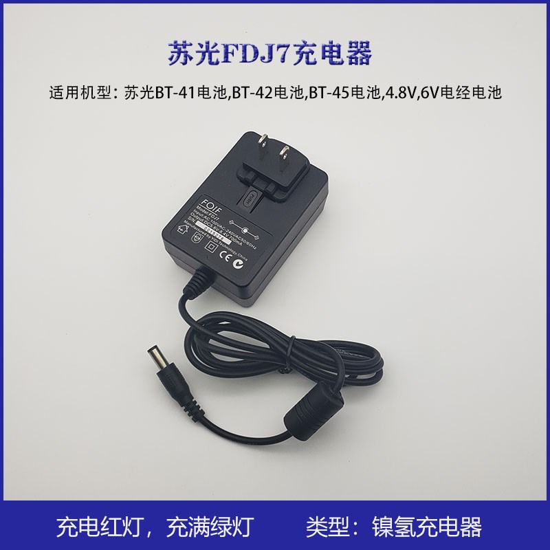 现货速发苏州一光经纬仪DT202全站仪RTS62HBT42BT41FDJ7