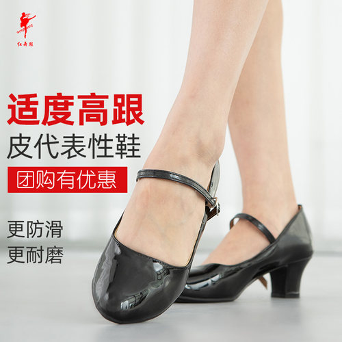 速发表代性鞋加底鞋维族鞋跳广场舞舞交谊