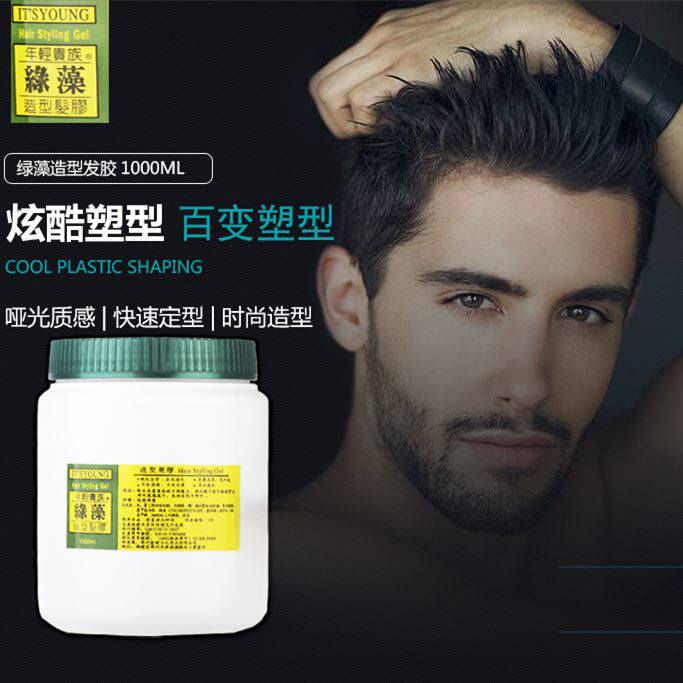 速发年轻绿藻造型发胶定型强劲湿胶盘发自然蓬松油头啫喱膏