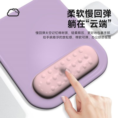 速发简约纯色记忆棉护腕垫子办公手护腕垫防滑电脑垫