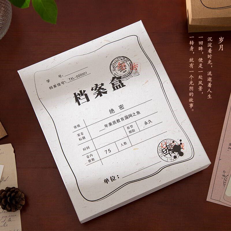 速发通缉令同学录复古创意活页高颜值同学录毕业季留言册牛皮纸质