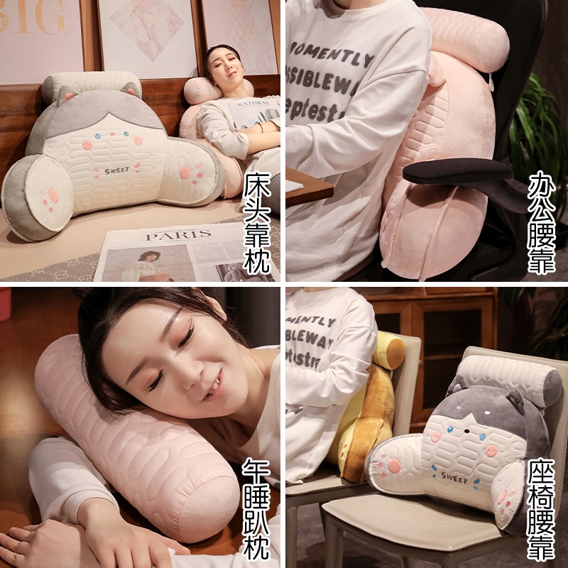 速发乳胶床头靠垫软包护腰靠枕大靠背孕妇沙发抱枕宿舍床上看书枕