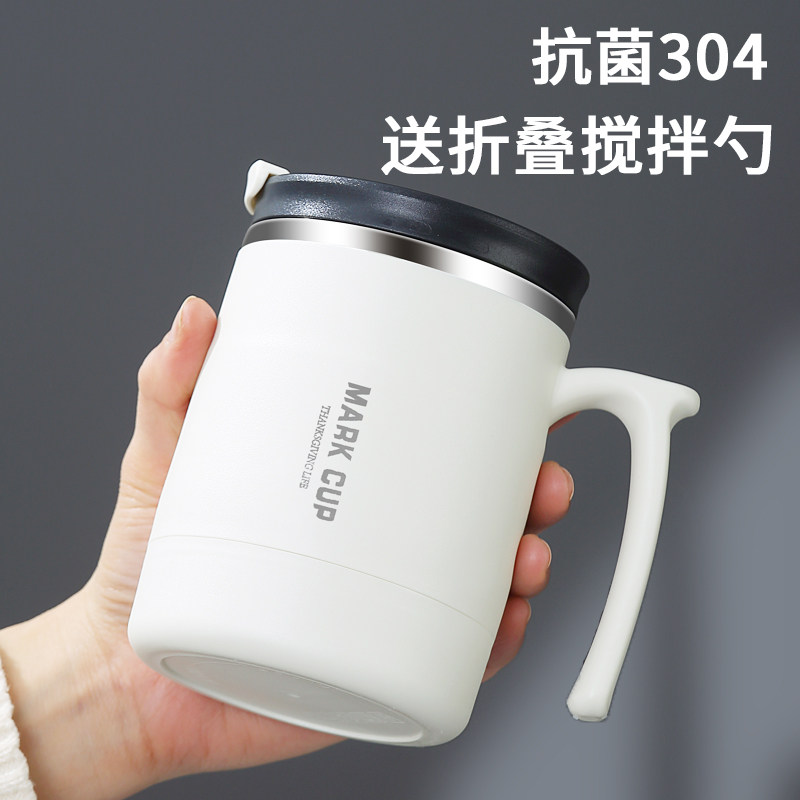 速发不克钢杯子马锈杯咖啡杯男士男生款早餐杯带盖勺办公室喝水杯