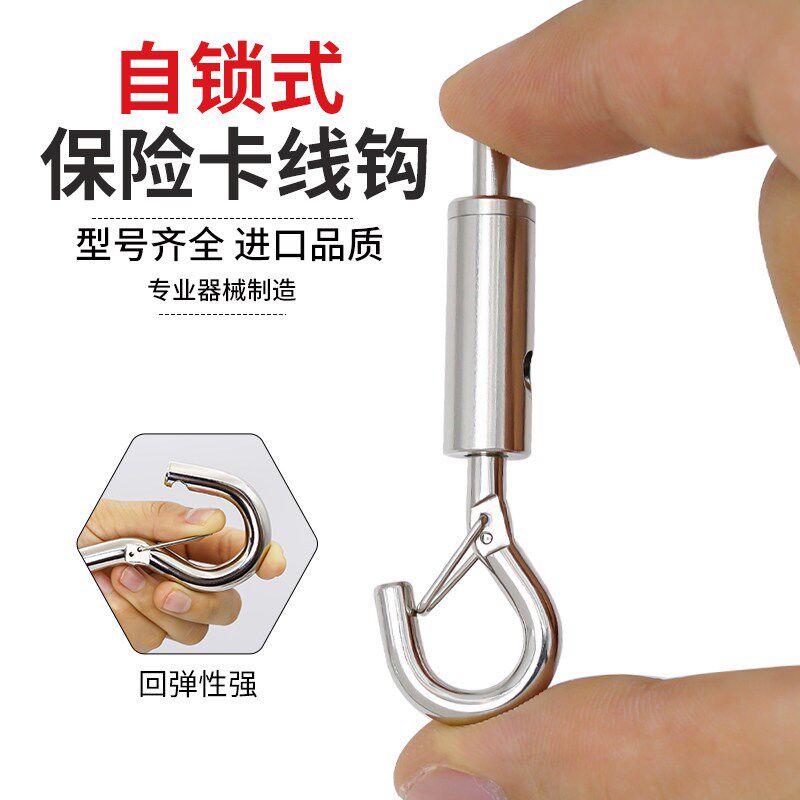 速发双头钩钢丝吊绳可调节两头挂钩加粗04钢丝绳卡扣吊锁锁扣挂画