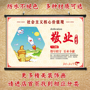 速发企业文室挂画敬议字画新中式 单位贴画办公化挂壁画卷轴会业室