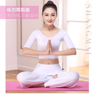 速发瑜伽服夏装莫动尔时尚宽松灯笼裤套装春套专业瑜伽舞蹈运代初