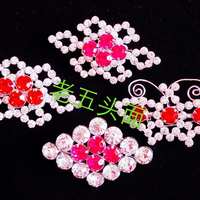 速发戏剧用品老曲用品水钻头面头饰五戏头面水钻一个