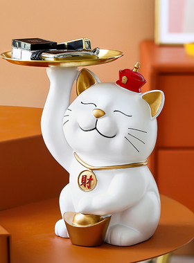 速发招财猫摆件客厅家居鞋柜进门入户玄关收纳装饰品乔迁新居礼物