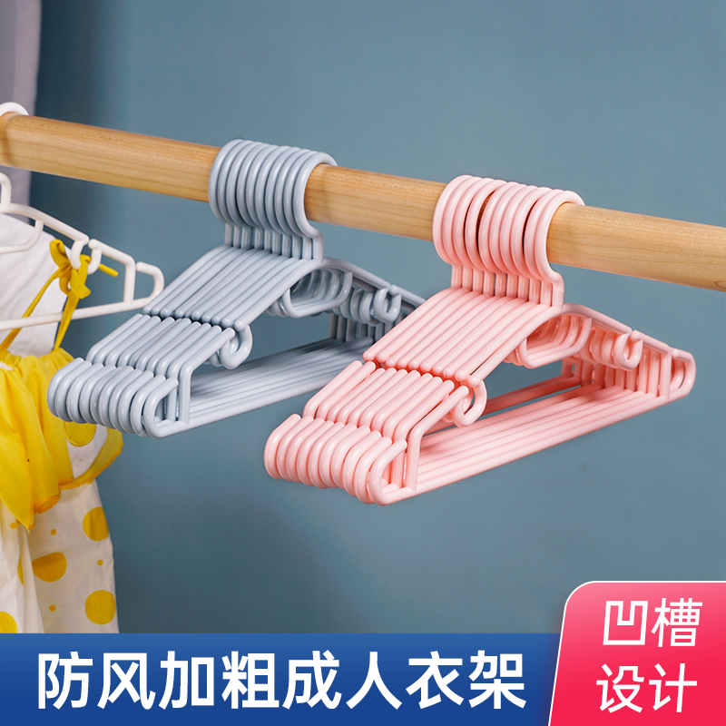 速发防滑防风无痕塑料衣架家用学服架宿舍用衣撑子衣晒衣挂晾生晒