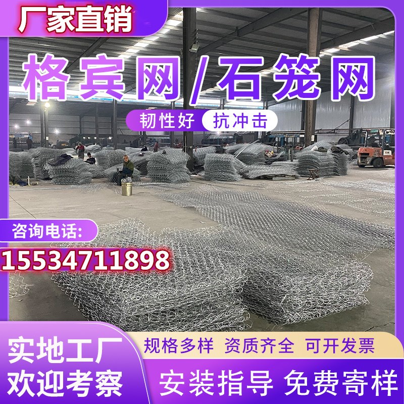 现货速发石笼网镀锌铅丝河堤边坡落石防汛固滨笼雷诺护垫景观格宾