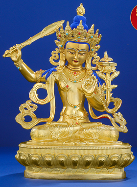 速发文1菩萨佛像摆件纯铜鎏金藏传密宗居家西藏5寸7寸殊普文殊0贤