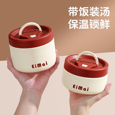 速发小型迷你温带盖上天族保温饭盒冬班超长24小时保碗桶便当餐盒