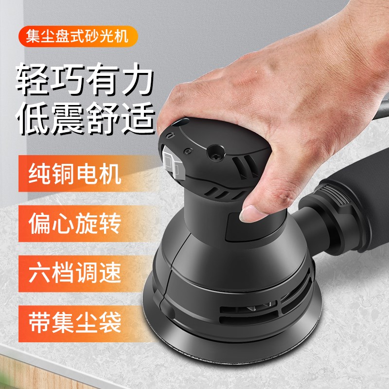现货速发电动砂纸打磨机小型家具油漆砂光机墙面平板腻子木工抛光