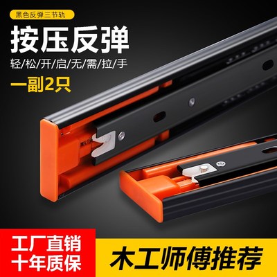 速发电节三屉轨阻尼缓冲轨道滑道抽脑桌托架加厚反弹导轨橱柜滑轨